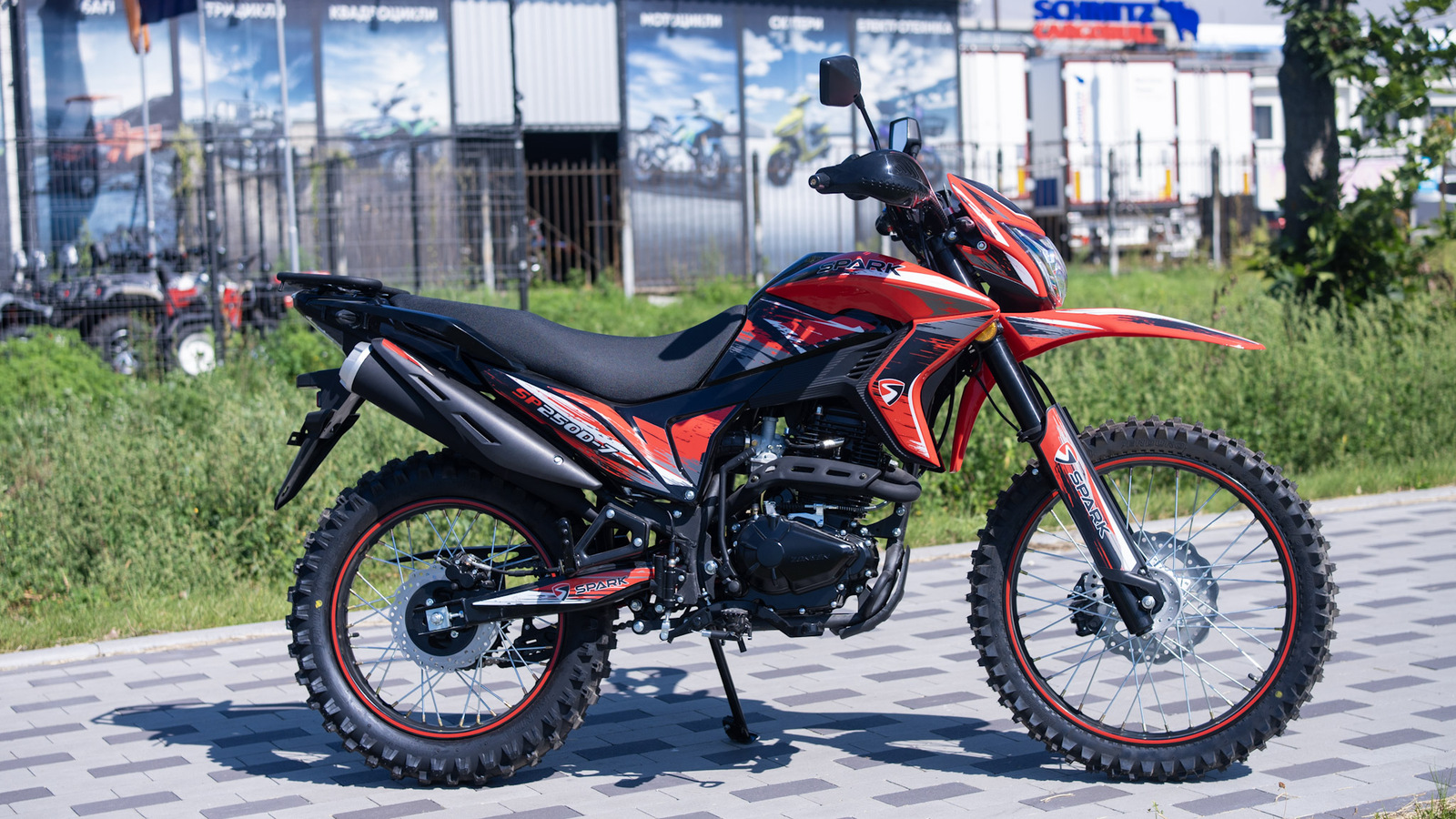 Spark SP250D-7