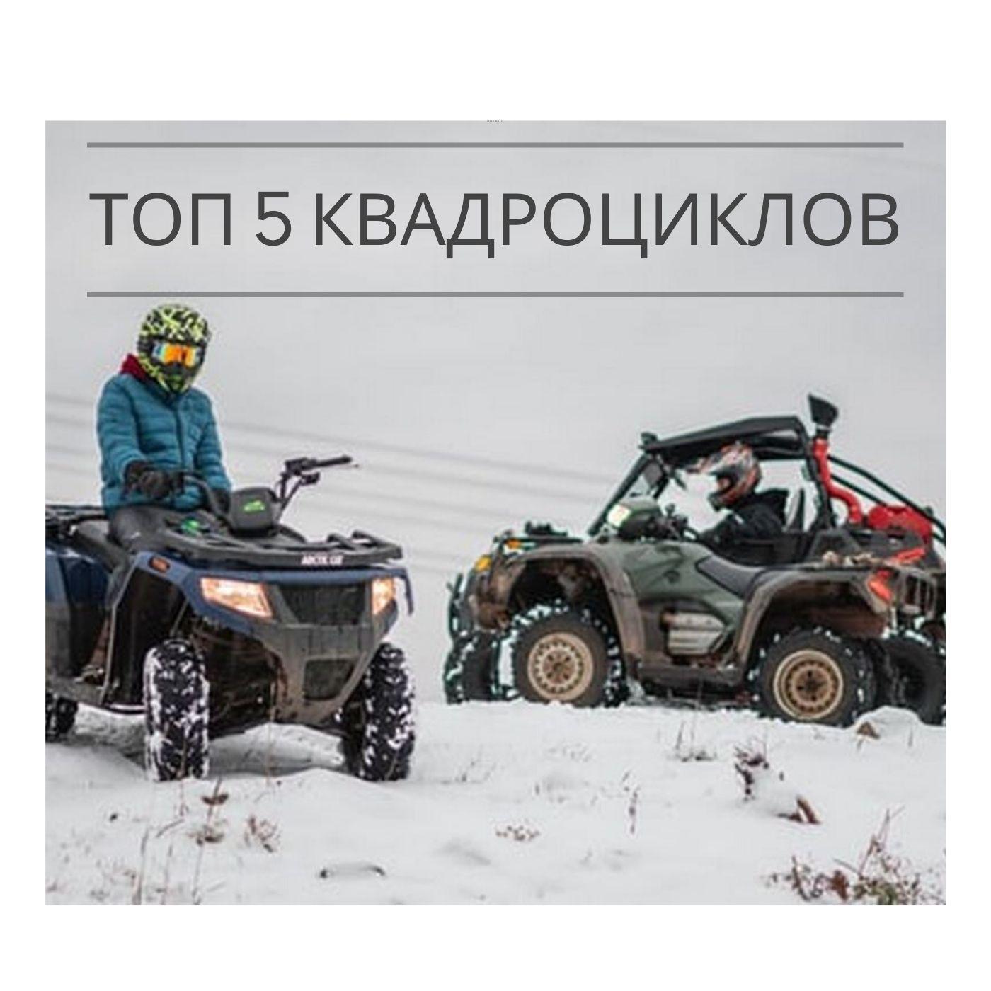 Вездеходы на шинах низкого давления - купить в России на официальном сайте Самурай