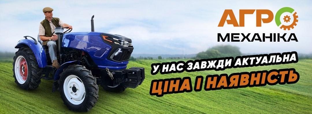 купить минитрактор