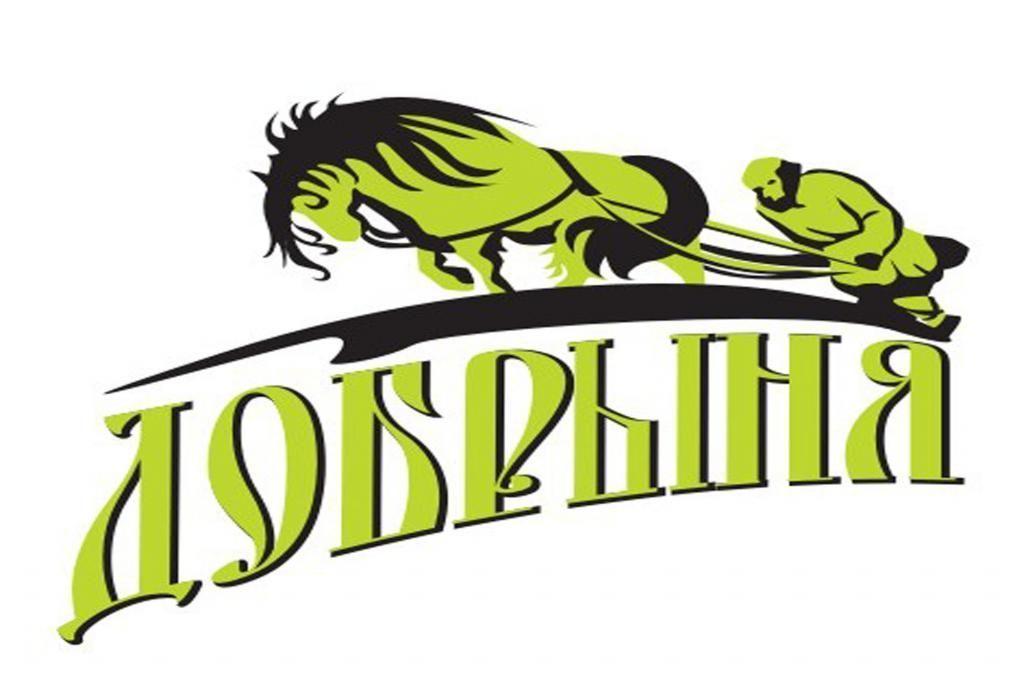 Добрыня
