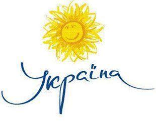 Украина ТМ