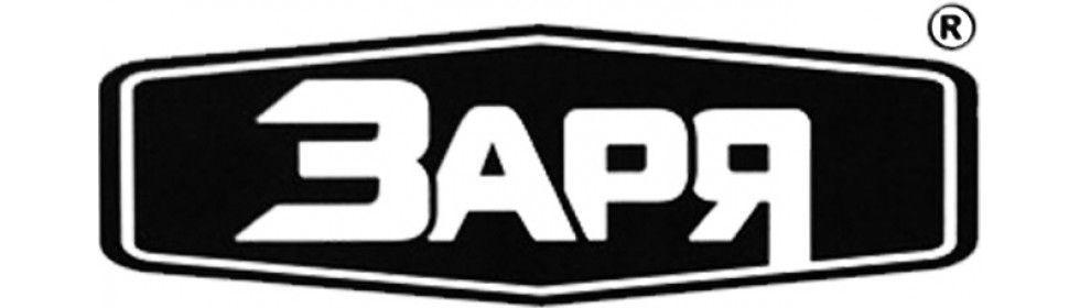 Заря