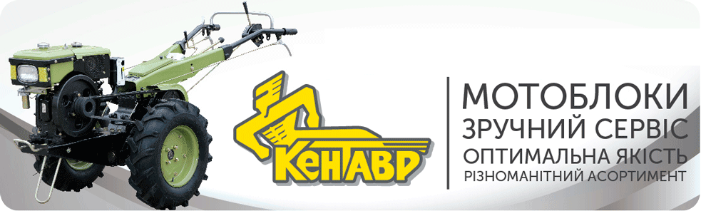 дизель мотоблоки купити