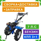 Мотоблок АМ 105-3Б 12" (фреза) бензиновий 7 к.с., КПП 3 + 1 фото 2 купити в Україні