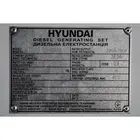 Електростанція дизельна Hyundai DHY 22KSE, трифазний (380 В), фото 14 купити в Україні
