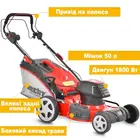Газонокосарка електрична HECHT 1802 S фото 14 купити в Україні