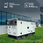 Електростанція дизельна Könner&Söhnen KS 50-3BE, трифазний (380 В), 40 кВт фото 6 купити в Україні
