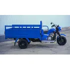 Вантажний мотоцикл FORTE ATV250ZH-T (синій) фото 2 купити в Україні
