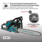 Бензопила Könner&Söhnen KS CS21G-16 фото 6 купити в Україні