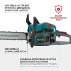 Бензопила Könner&Söhnen KS CS21G-16 фото 10 купити в Україні