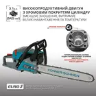 Бензопила Könner&Söhnen KS CS31G-18, фото фото 6