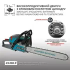 Бензопила Könner&Söhnen KS CS31G-20, фото фото 6