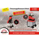 Измельчитель веток Vitals Zs 2540y, фото фото 5