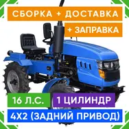 Мототрактор DW 160RXL с навесным мех-м. без фрезы, фото 