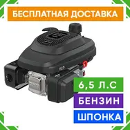 Двигатель Zongshen P70F, 6.5 л.с., бензиновый, вал 25 мм (шпонка), фото 