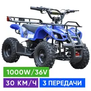 Электроквадроцикл Viper-Crosser EATV 90505 1000W/36V (синий), фото 