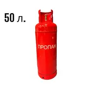 Газовий балон пропан-бутан Gaspower GP-20 50л  купити в Україні