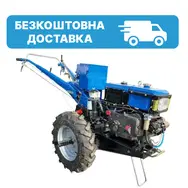 Мотоблок Кентавр МБ-1080ДЕ, 8 л.с., дизель, жидкостное, фото 