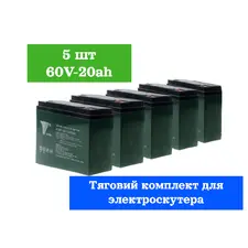 Батарея (аккумулятор) CH-BAT-60V20AH для электроскутера 60V 20Ah, фото 