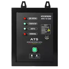 Блок автоматики Hyundai ATS 10-220, фото 