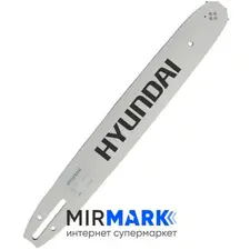 Шина для бензопилы Hyundai HYXE1800-82, фото 