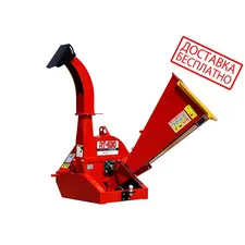 Измельчитель веток Remet RT-630, фото 