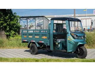 ARMADA F250cm3