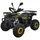 Квадроцикл Spark SP125-12 (жовтий)  купити в Україні