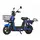 Електроскутер Maxxter RUNNER 1500 Вт (чорно-синій)  купити в Україні