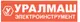 Уралмаш