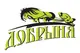 Добрыня