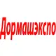 Дормашэкспо фото