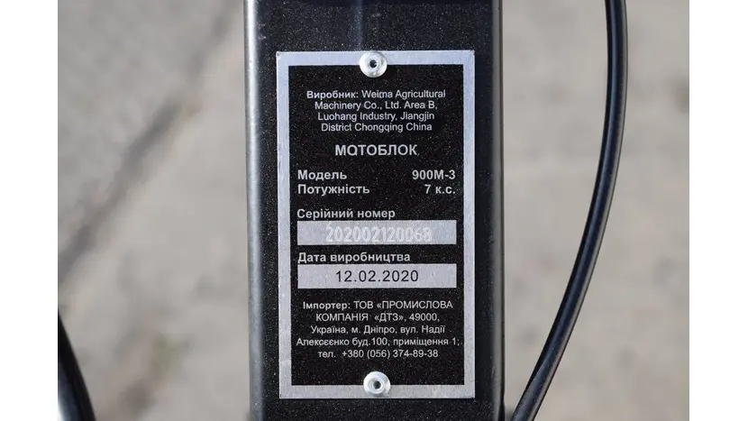 Мотоблок Weima WM900M-3 АМТ, 9 к.с., бензин, повітряне (з фрезою) фото 10 купити в Україні