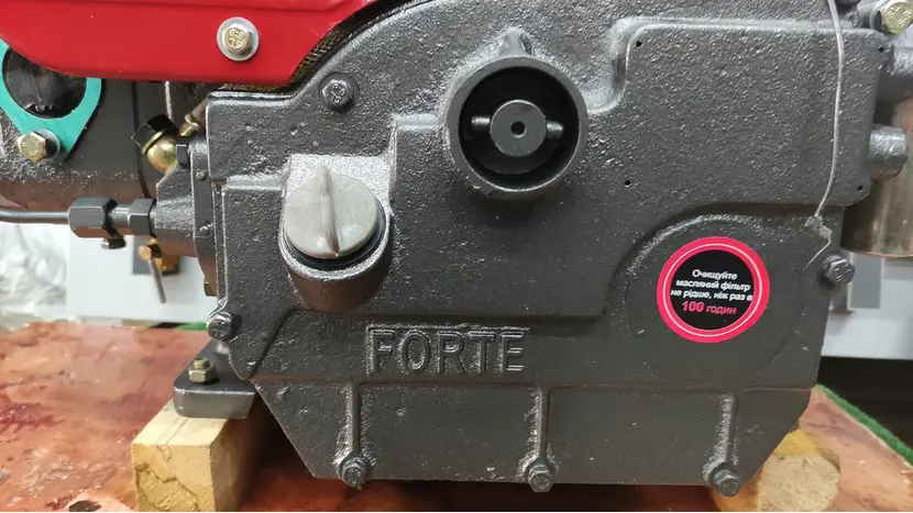 Двигатель FORTE Д-101 дизельный 10 л.с. вал - маховик со шкивом, фото фото 7