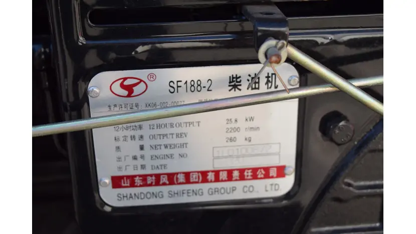 Shifeng SF-350L New (с блокировкой дифференциала + радиатор впереди), фото фото 20