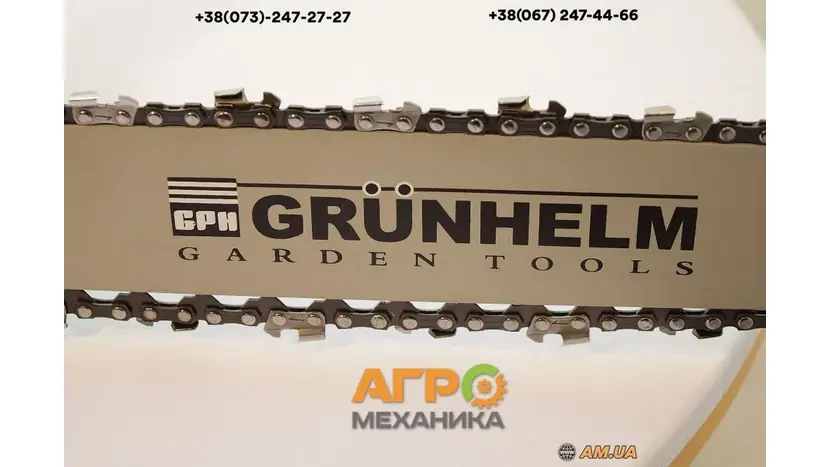 Електропила Grunhelm GES18-35B фото 10 купити в Україні