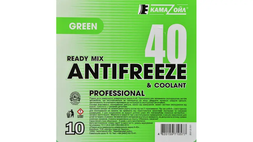 Антифриз KAMA OIL -40 G11 зеленый, 10 л (3012) готовый антифриз, фото фото 2