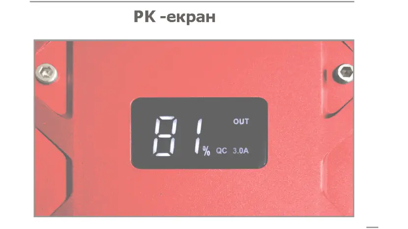 Пусковое устройство GYS Booster Lithium Nomad Power PRO 300, фото фото 4
