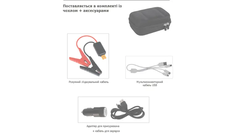 Пусковое устройство GYS Booster Lithium Nomad Power PRO 300, фото фото 5