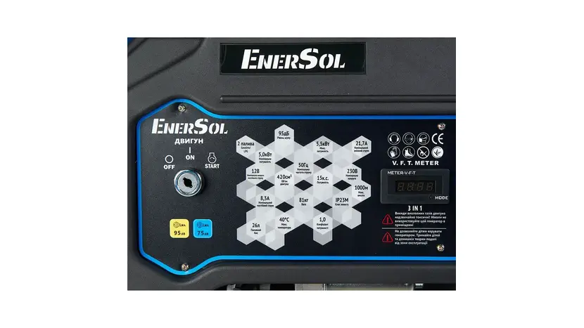 Генератор газово-бензиновый EnerSol EPG-5500SEL, однофазный (230 В), 5.5 кВт, фото фото 11