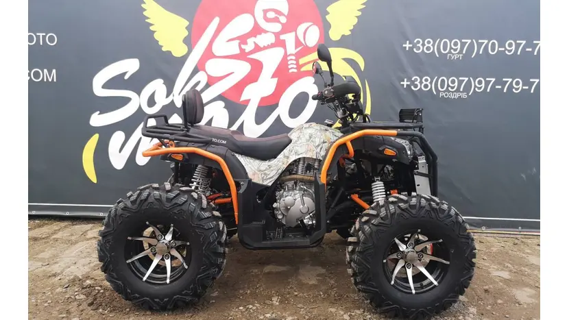 Квадроцикл SokMoto-300CC 4x4, фото фото 2