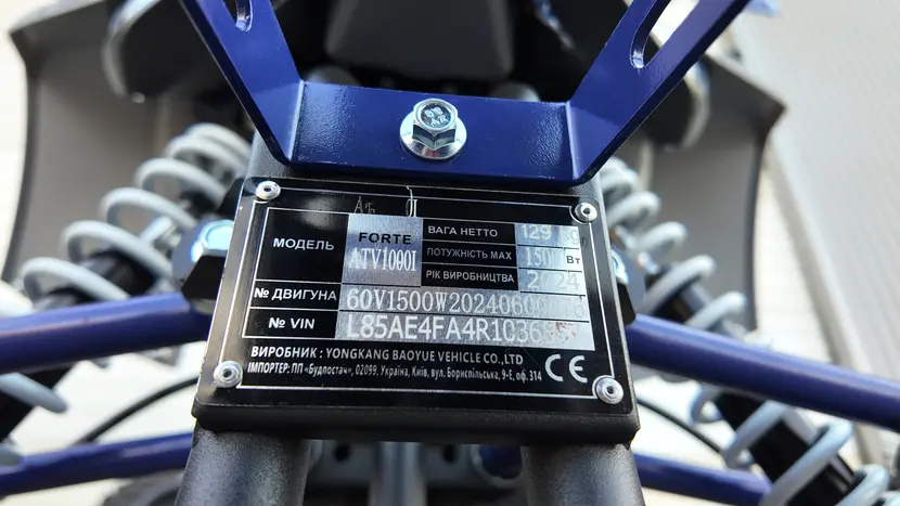 Электроквадроцикл Forte ATV1000I (1500W) Черно-Синий, фото фото 9