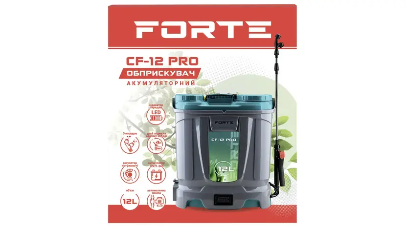 Опрыскиватель аккумуляторный Forte CF-12 PRO (8АН/12V, 2-4бар, 12л), фото фото 3
