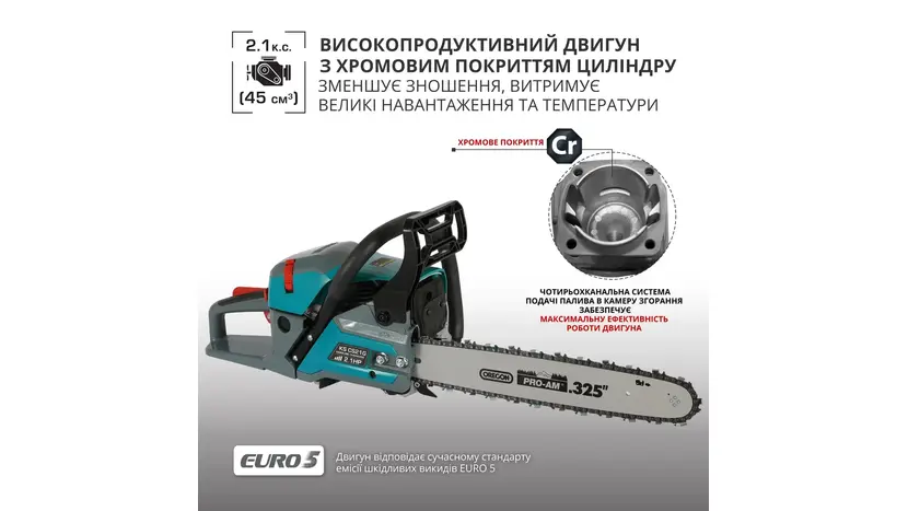Бензопила Könner&Söhnen KS CS21G-16-1 фото 6 купити в Україні
