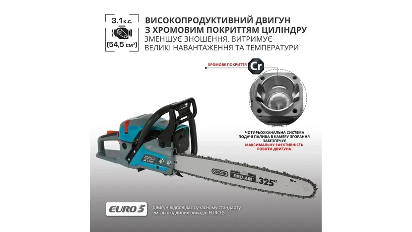 Бензопила Könner&Söhnen KS CS31G-18-1 фото 6 купити в Україні