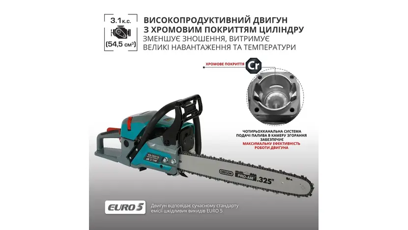 Бензопила Könner&Söhnen KS CS31G-20-1 фото 6 купити в Україні