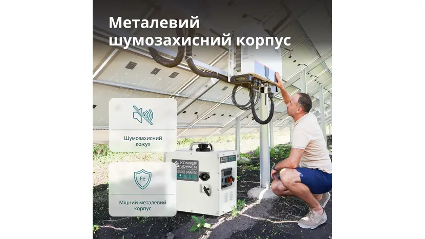 Генератор постоянного напряжения Könner&Söhnen KS 24VM‑DC, однофазный (230 В), 1.8 кВт, фото фото 11
