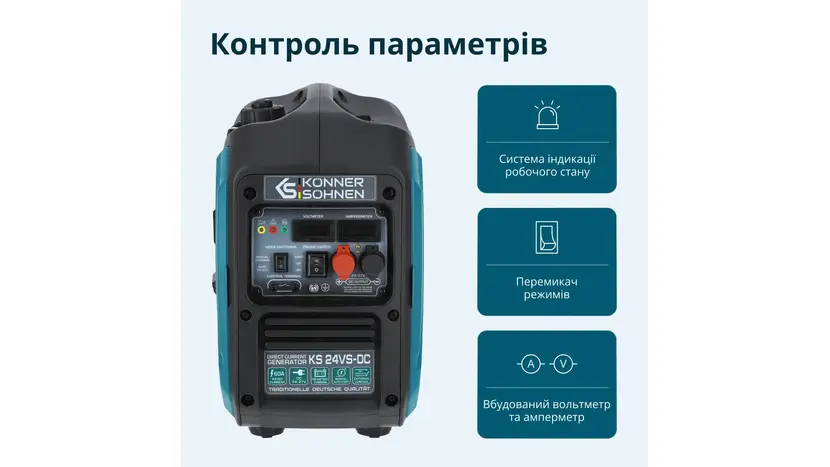 Генератор постоянного напряжения Könner&Söhnen KS 24VS‑DC, однофазный (230 В), 1.8 кВт, фото фото 4