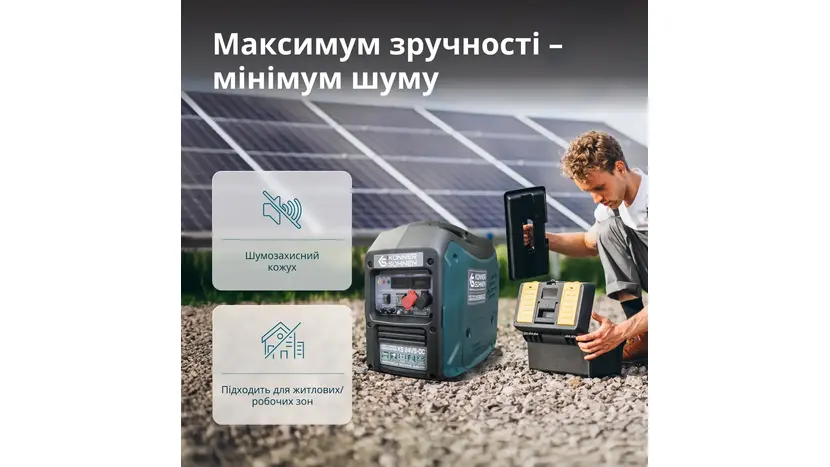 Генератор постоянного напряжения Könner&Söhnen KS 24VS‑DC, однофазный (230 В), 1.8 кВт, фото фото 7
