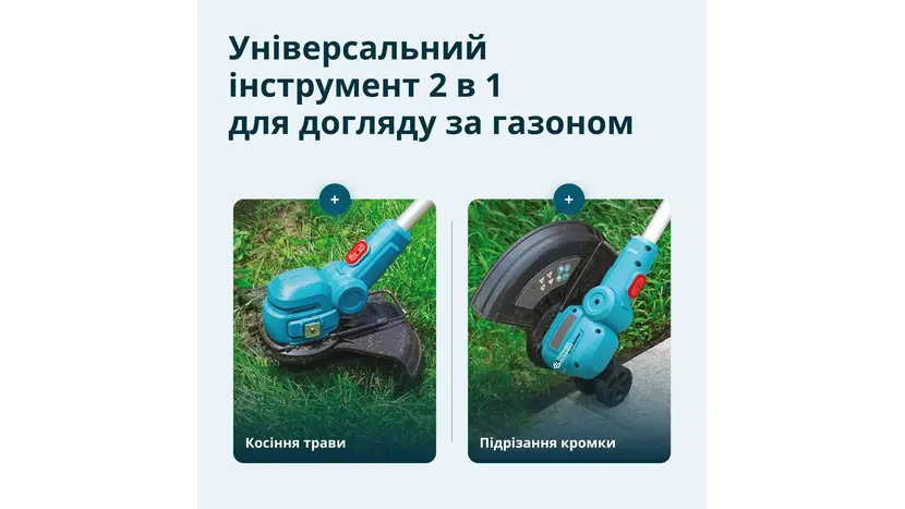 Тример акумуляторний Könner&Söhnen KS CST‑20V без АКБ та ЗП фото 7 купити в Україні